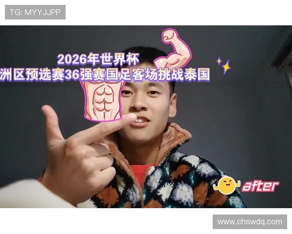 广州足球队在世界杯预选赛中以92分稳居积分榜首位引发关注